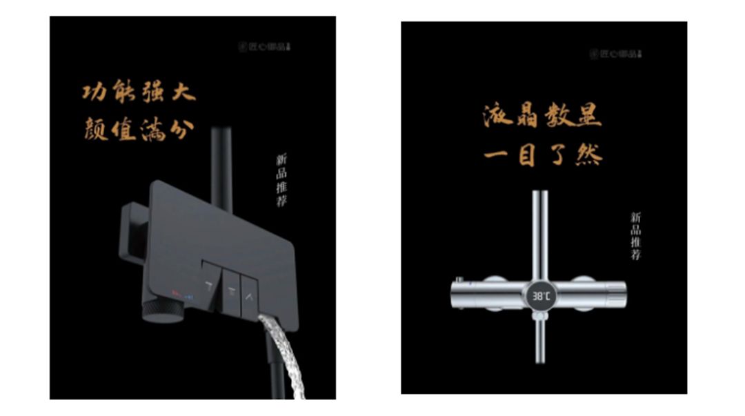 匠心御品卫浴闪耀2021上海厨卫展3.jpg