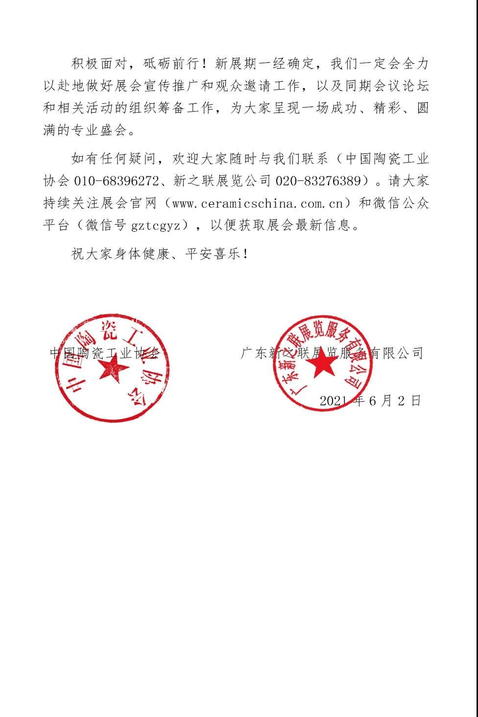 工业展2.jpg