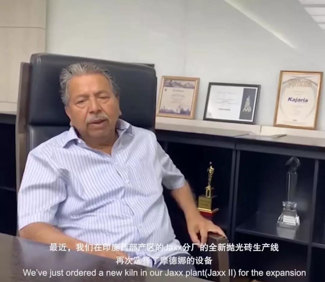 500亿卢比复兴：印度将新建60家陶瓷工厂7.jpg
