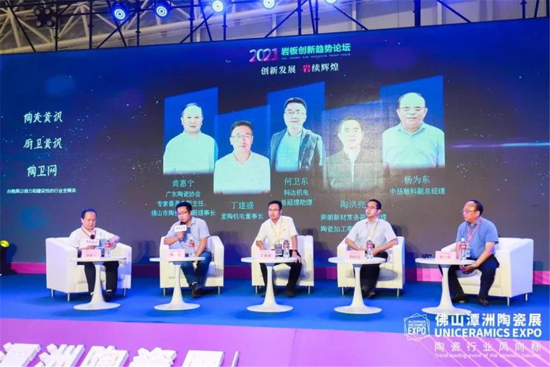 揭秘未来岩板技术创新方向｜科达、奔朗、爱陶、中扬…….jpg