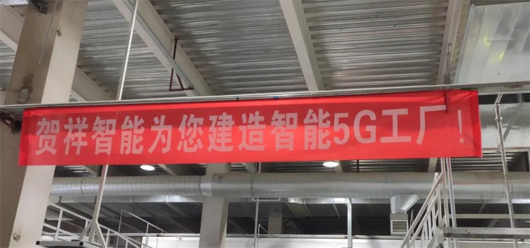 贺祥总工程师王福顺：卫浴工厂智能化、数字化转型正当时3.jpg