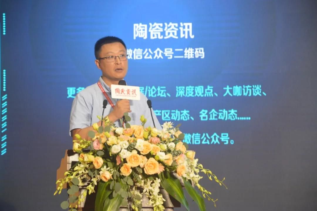 西门子王莫：未来陶卫行业从价值链到数据链制造场景的重构.jpg