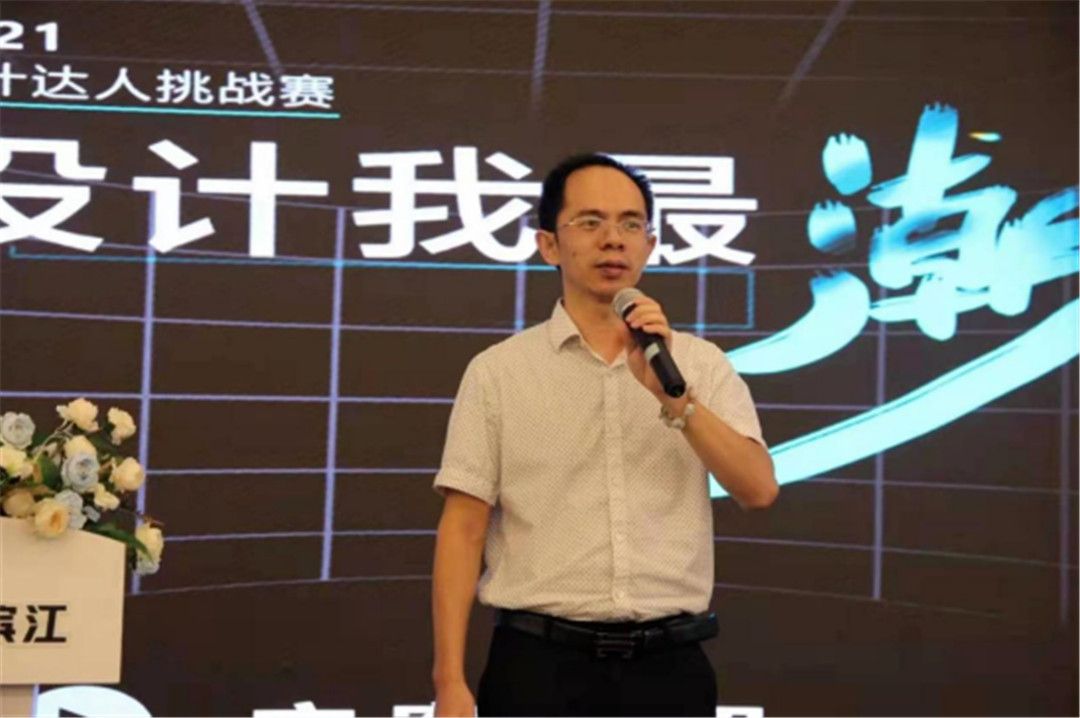 领潮，走新路！ ——“设计我最潮”2021设计达人挑战赛启动！2.jpg