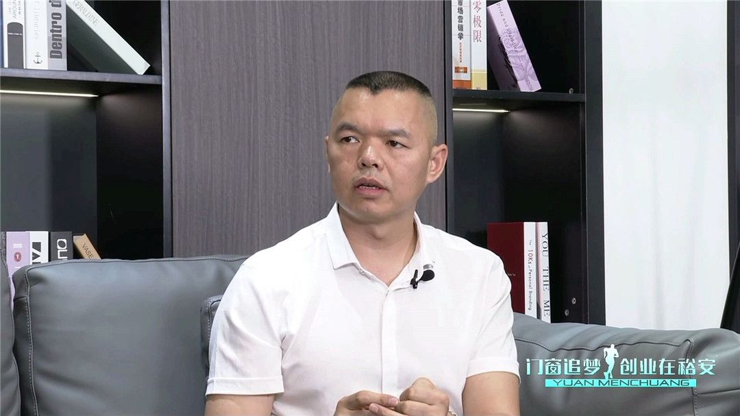 定制门窗出圈的发展模式，看门窗创业者楷模黄秋盛怎么说 (4).jpg