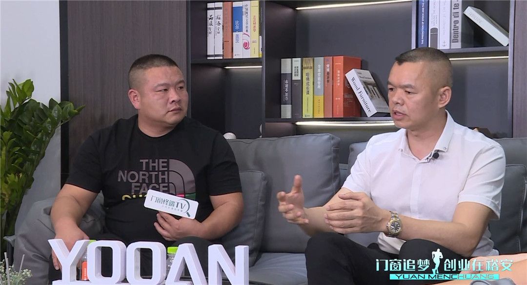 定制门窗出圈的发展模式，看门窗创业者楷模黄秋盛怎么说 (6).jpg