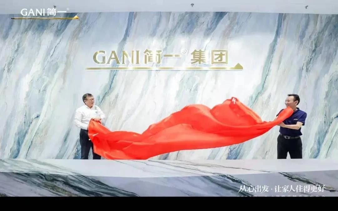 冠珠、蒙娜丽莎、简一、大角鹿、亚细亚、玛缇、新岩素、科达等发布重要消息.jpg