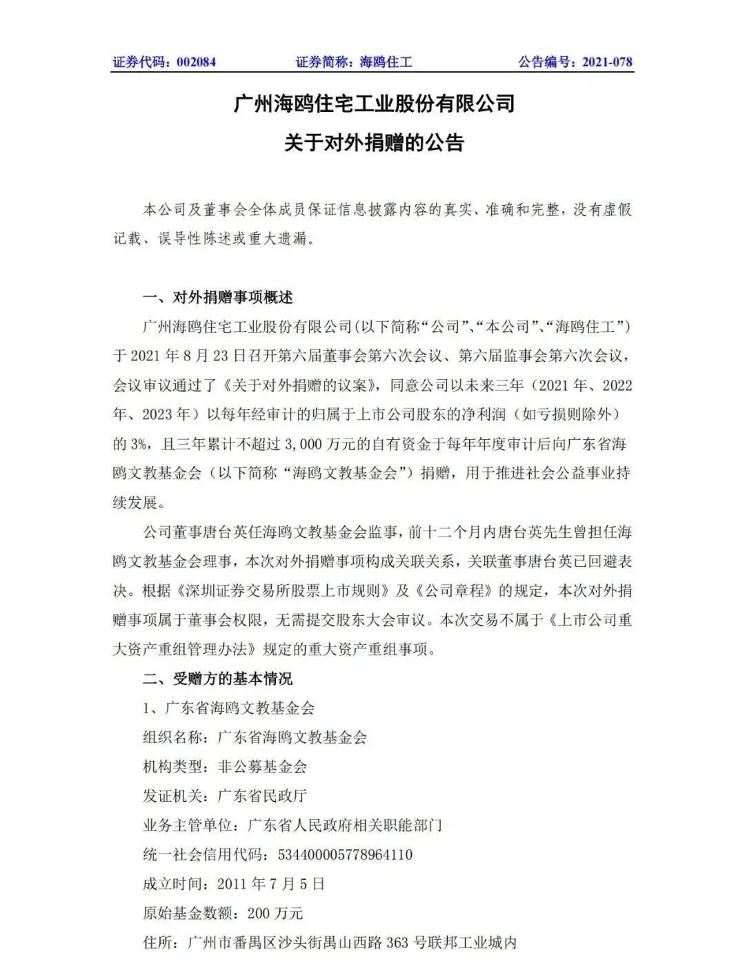 中国陶卫观察3.jpg