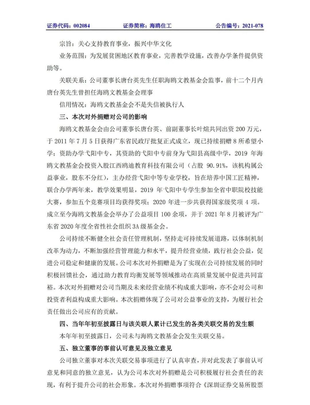 中国陶卫观察4.jpg