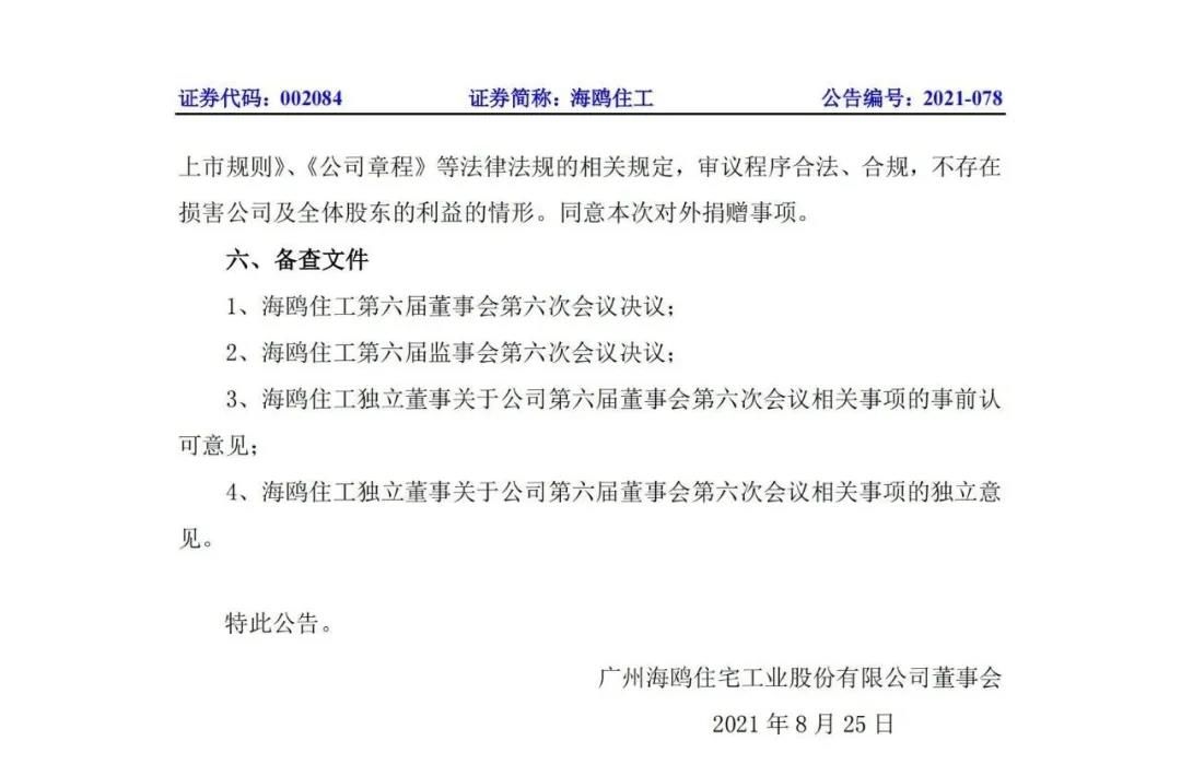 中国陶卫观察5.jpg