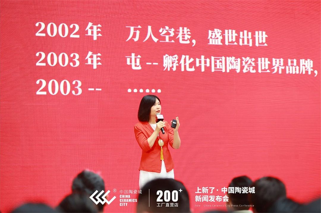 中国陶瓷城总裁余敏.jpg