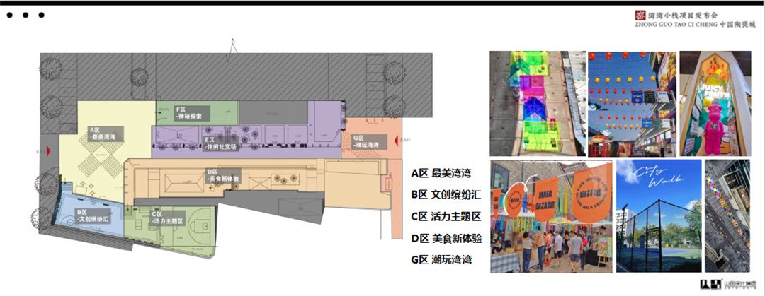 项目平面效果图1.jpg