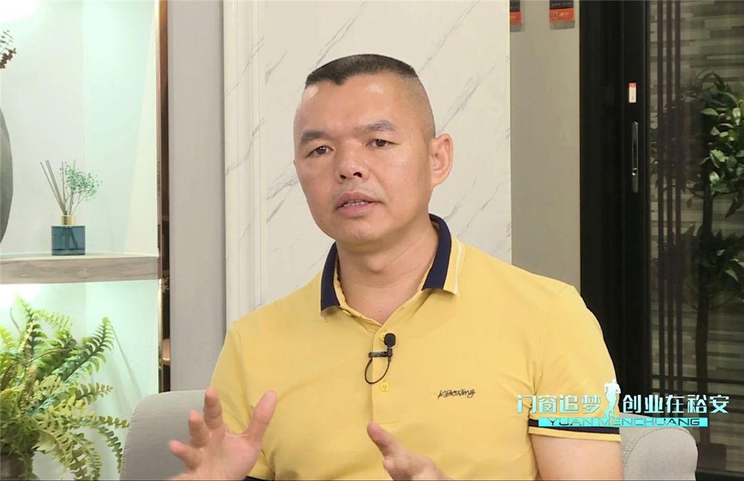 裕安黄董分享.jpg