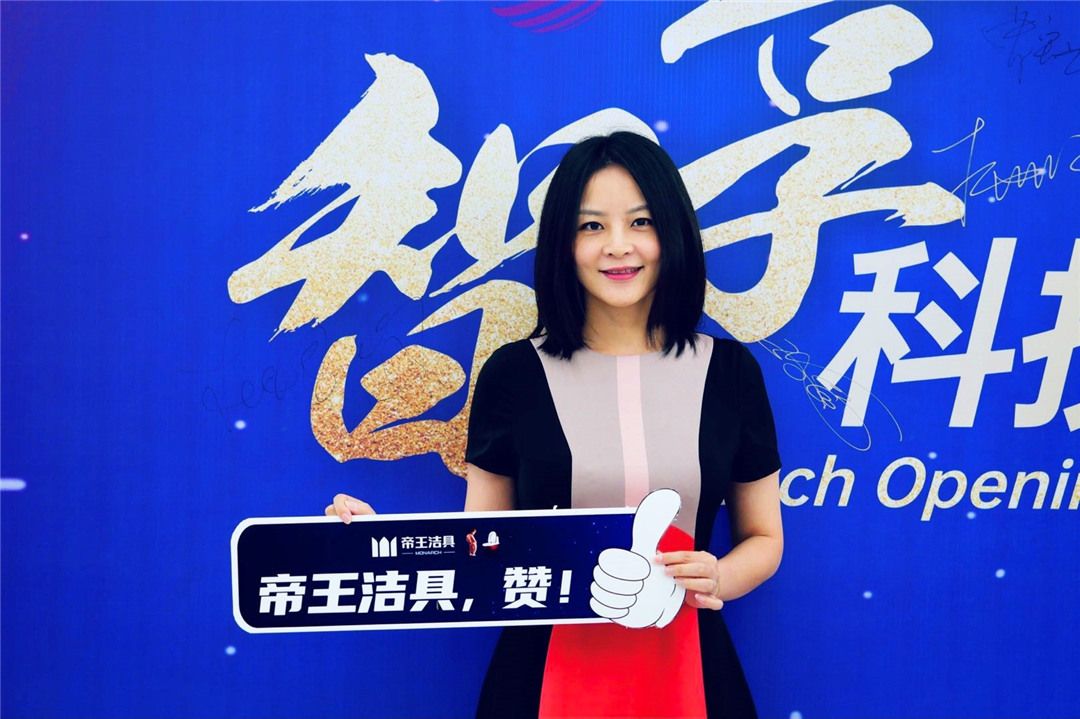 “智享科技·明星钜惠”帝王洁具兰州旗舰店新店盛启7.jpg