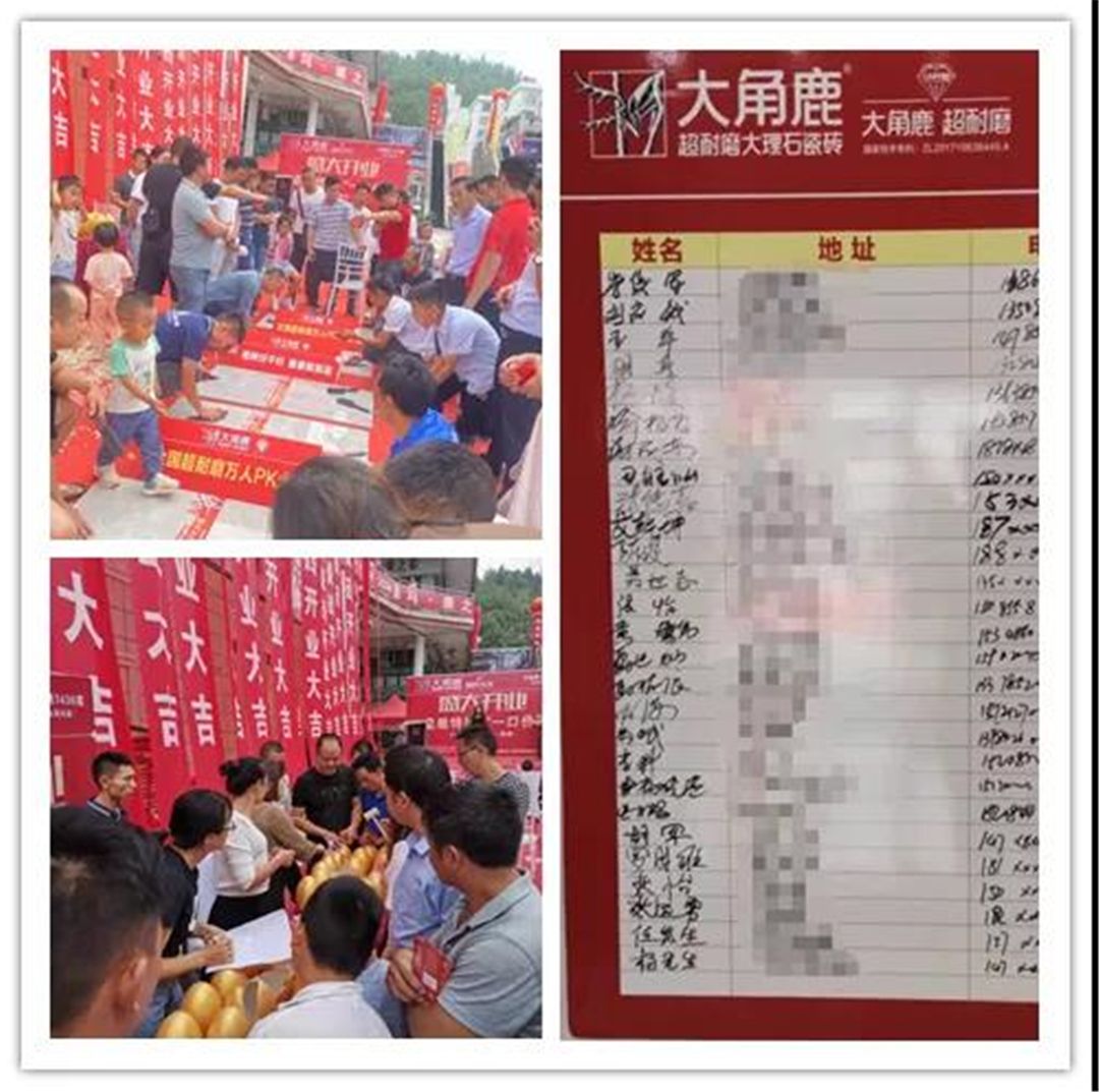 大角鹿中国第1436家贵州凤岗店开业活动战报.jpg