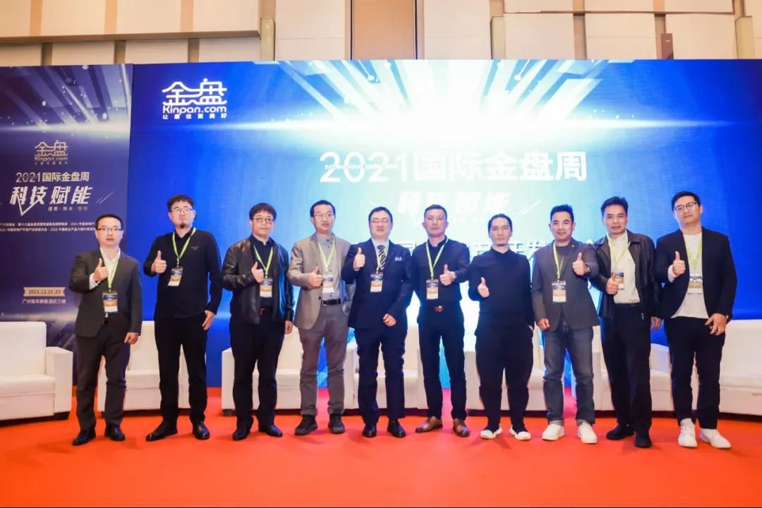 对话沙龙2.jpg