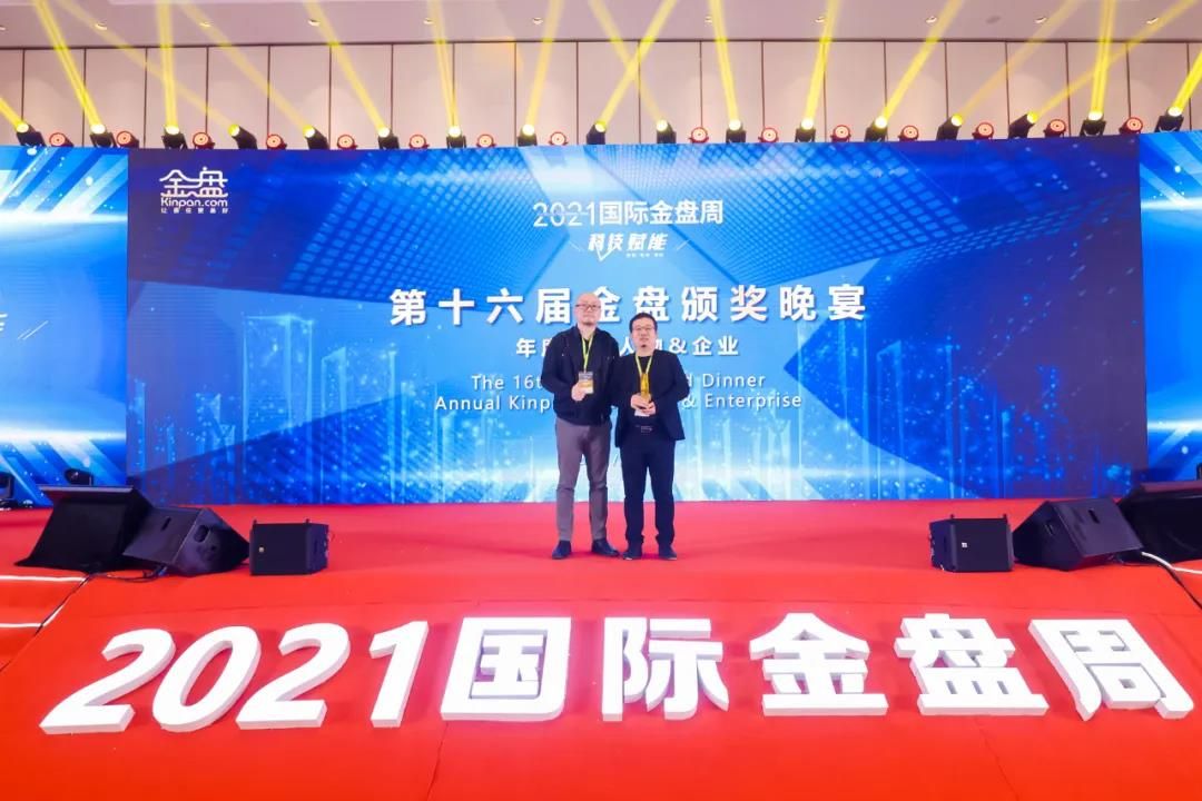 最佳金盘设计人物—建筑设计类.jpg