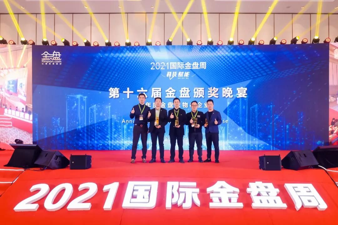 最佳金盘设计人物—景观设计类.jpg