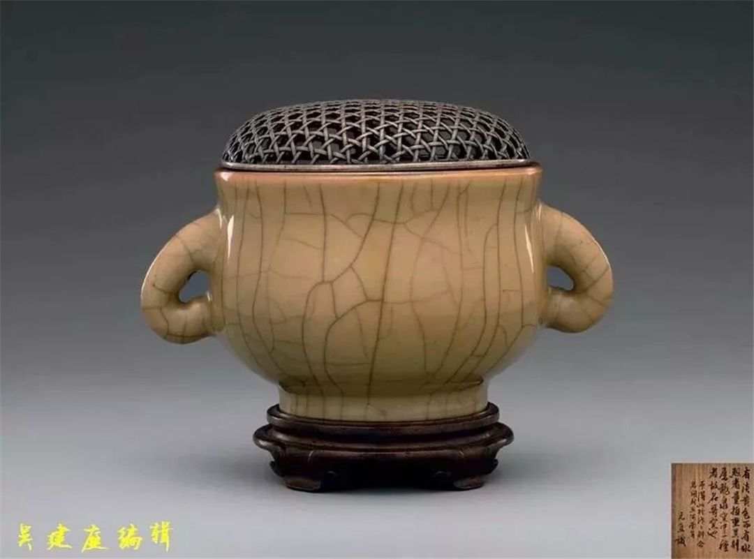 图解中国陶瓷史13.jpg