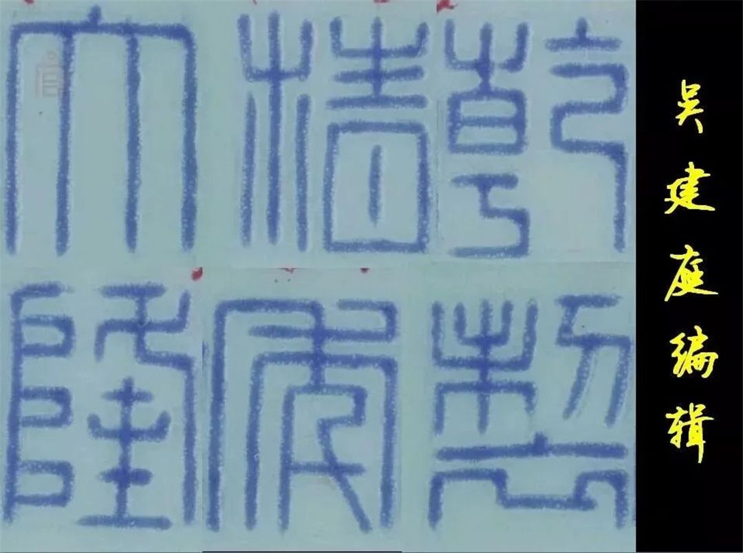 图解中国陶瓷史84.jpg