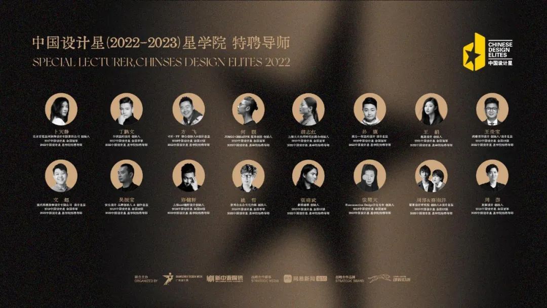 广州设计周6.jpg