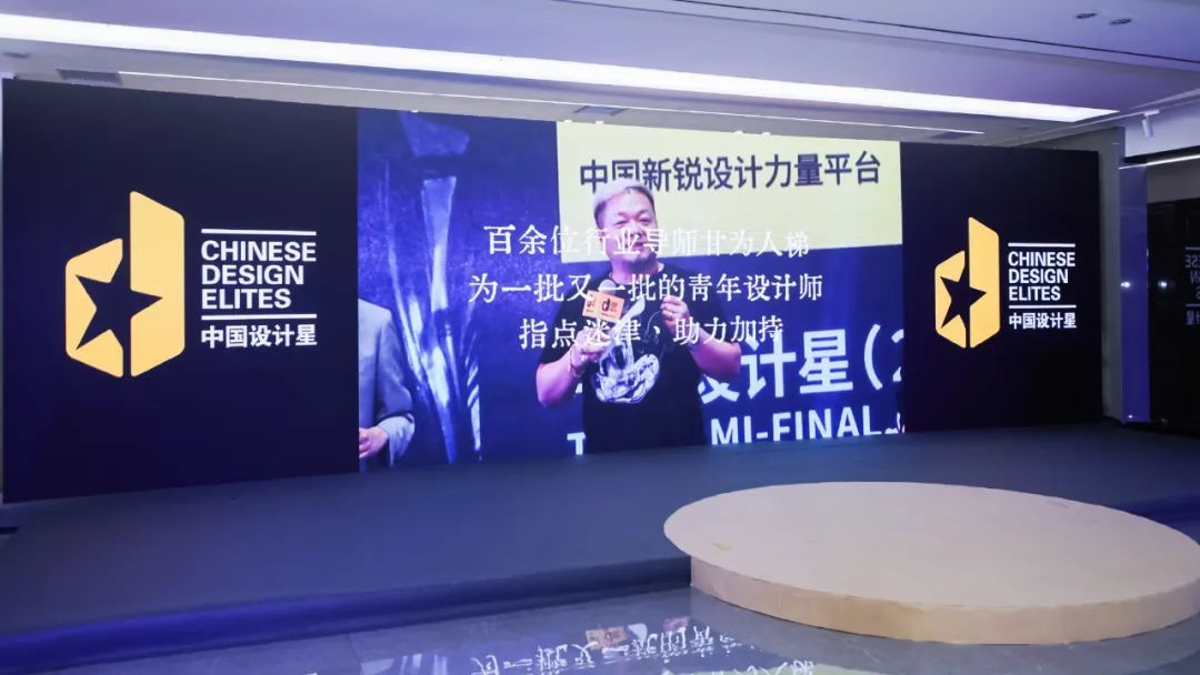 《中国设计星，我想对你们说》纪录片现场播放.jpg