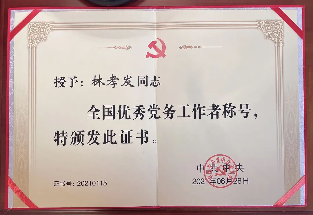 九牧1.jpg