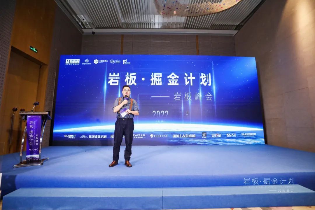 佛山市设计联合会会长 罗杰.jpg