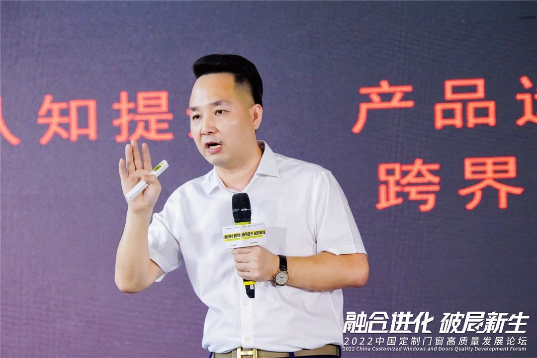 佛山市政协委员-荣高门窗董事长 黄荣高.jpg