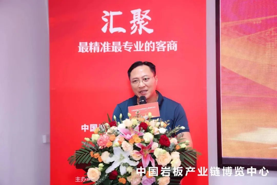 中国岩板产业链博览中心创始人梁胜勤.jpg
