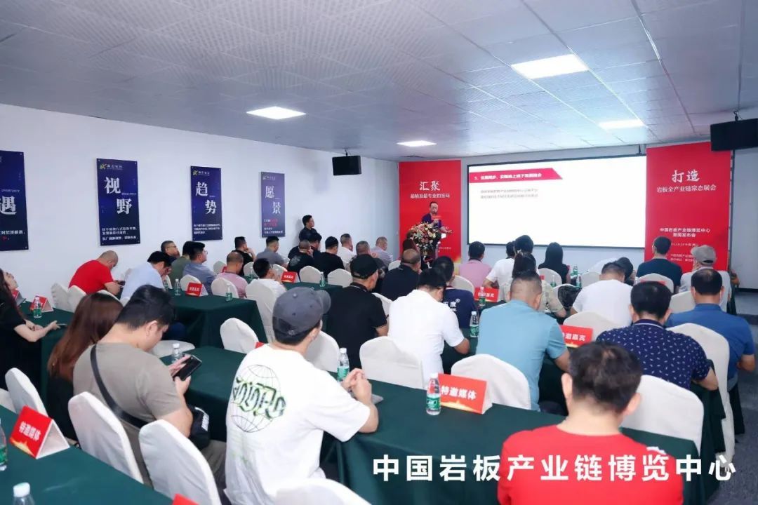 中国岩板产业链博览中心1.jpg