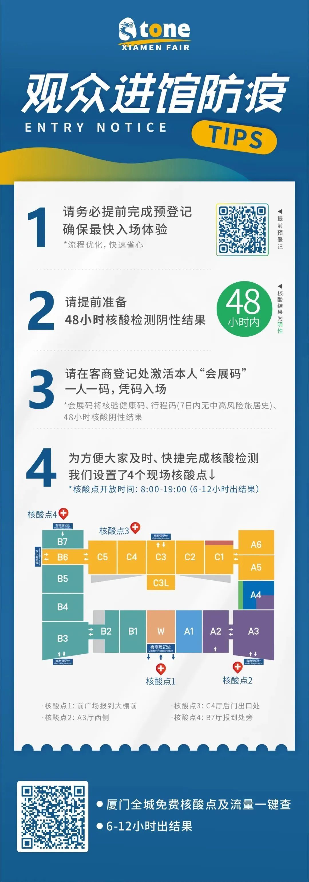 微信图片_20220727121227.jpg