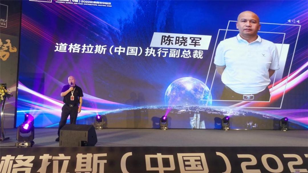道格拉斯（中国）执行副总裁 陈晓军.jpg