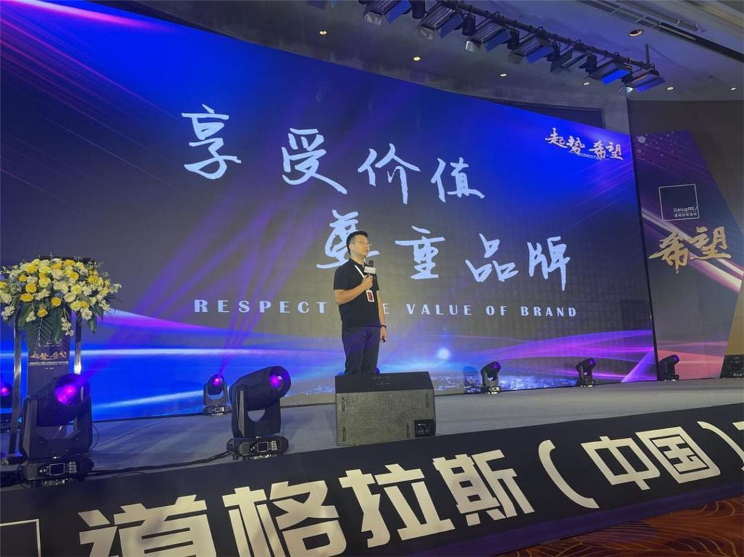道格拉斯（中国）副总裁 赵帆.jpg