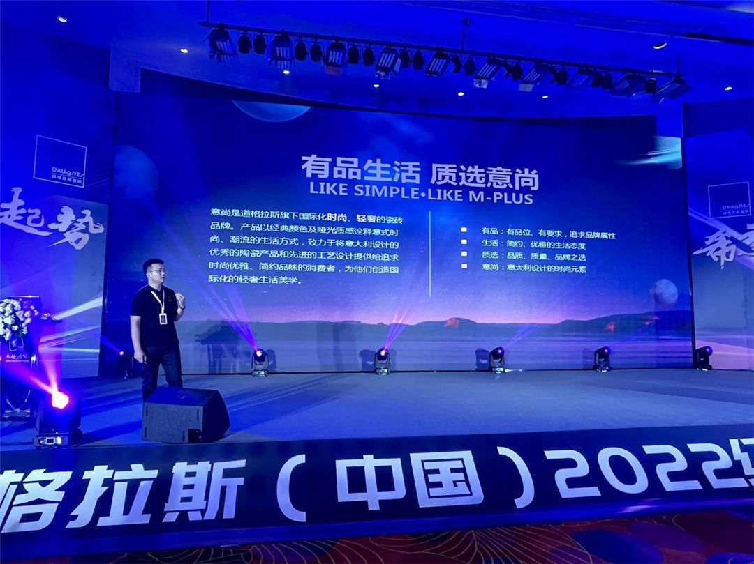 道格拉斯（中国）副总裁 赵帆1.jpg