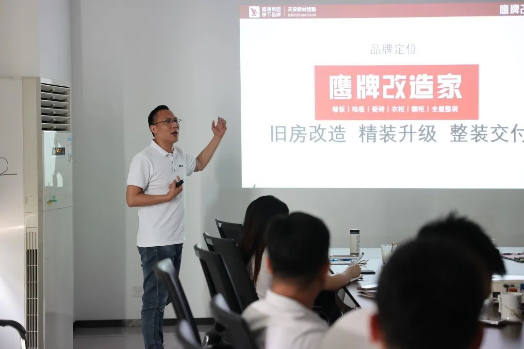 广东鹰牌实业有限公司 副总裁鹰牌改造家营销总经理陈方根1.jpg
