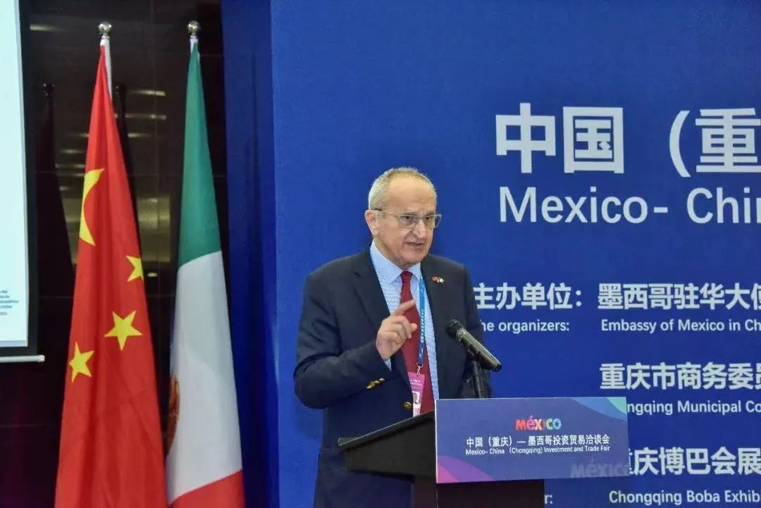 墨西哥驻华大使施雅德.jpg