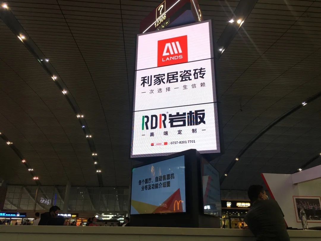 长沙南站.jpg