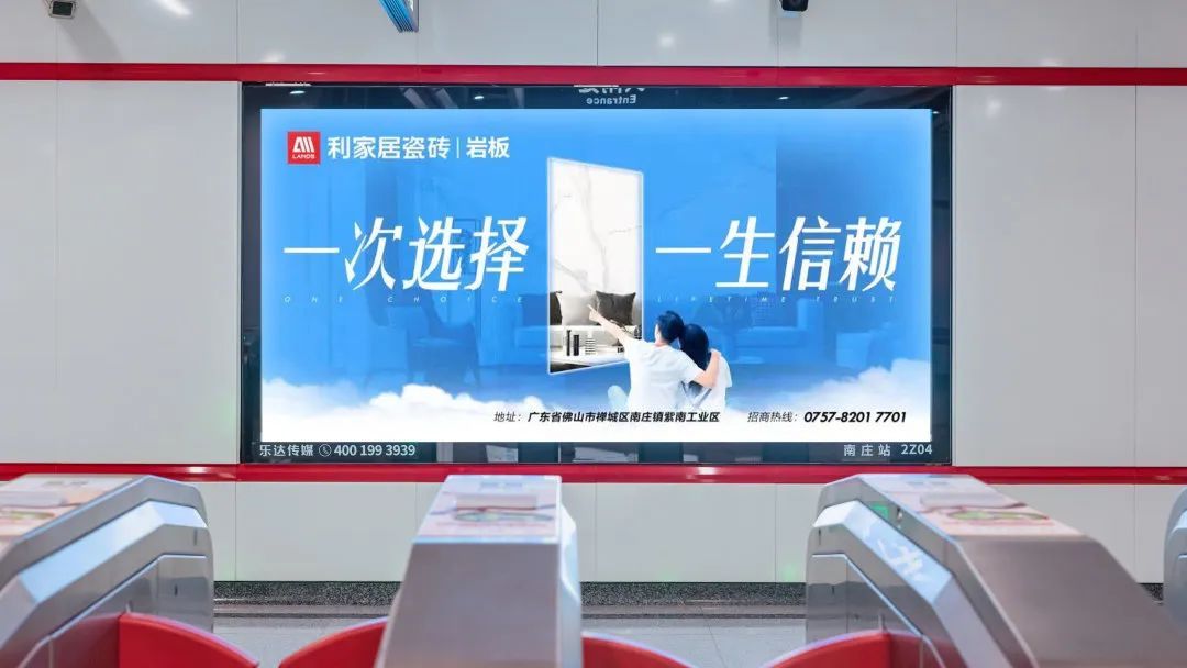 南庄站.jpg