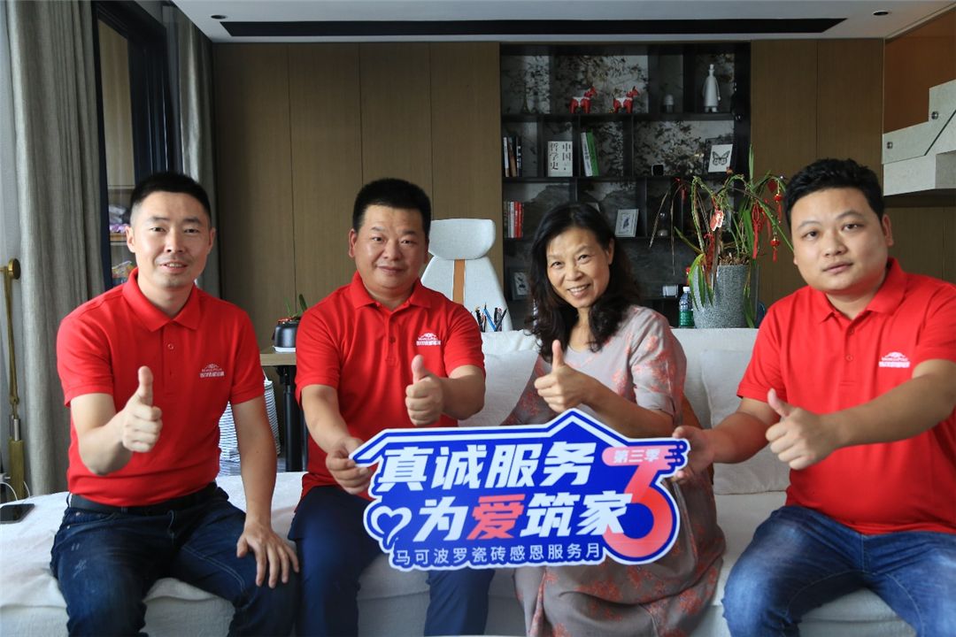 马可波罗6.jpg