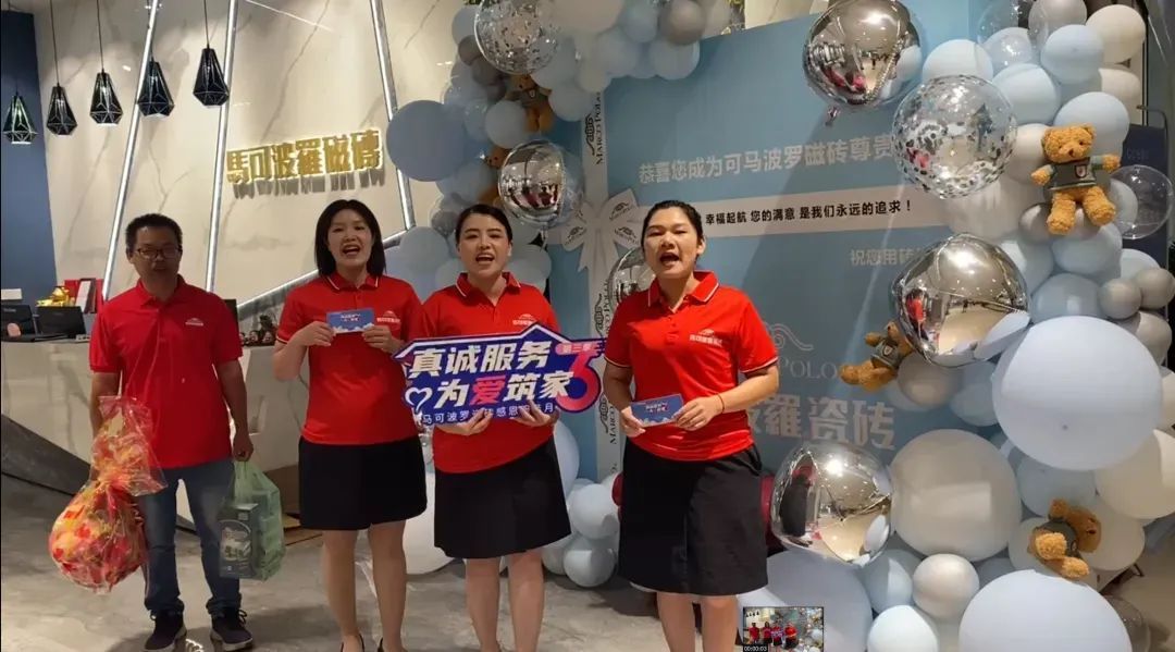 马可波罗1.jpg