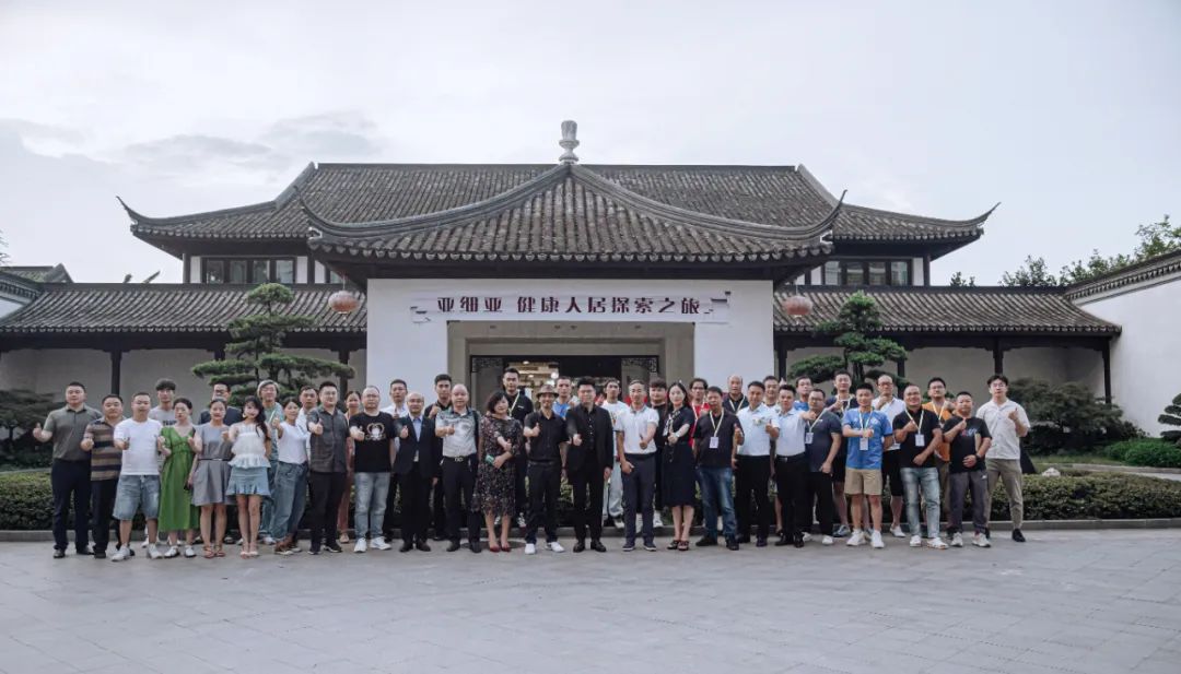 亚细亚瓷砖.jpg