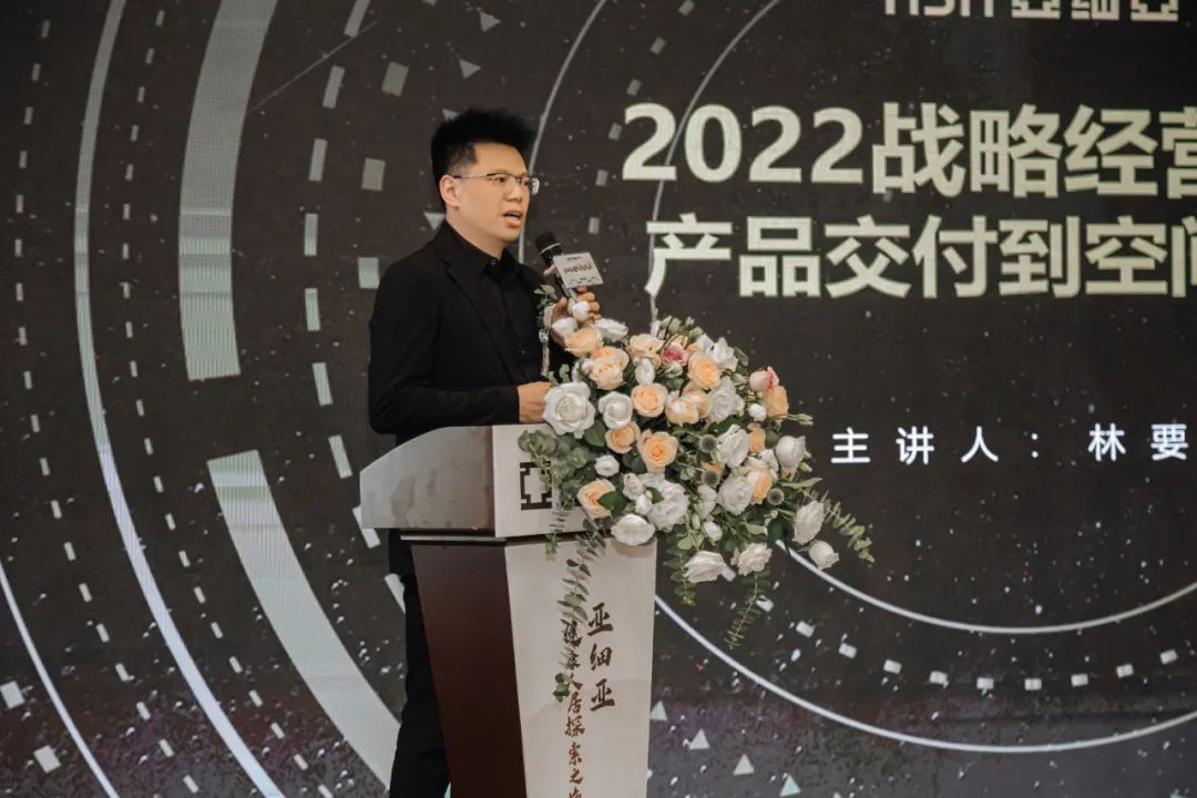 亚细亚集团总裁林要军.jpg