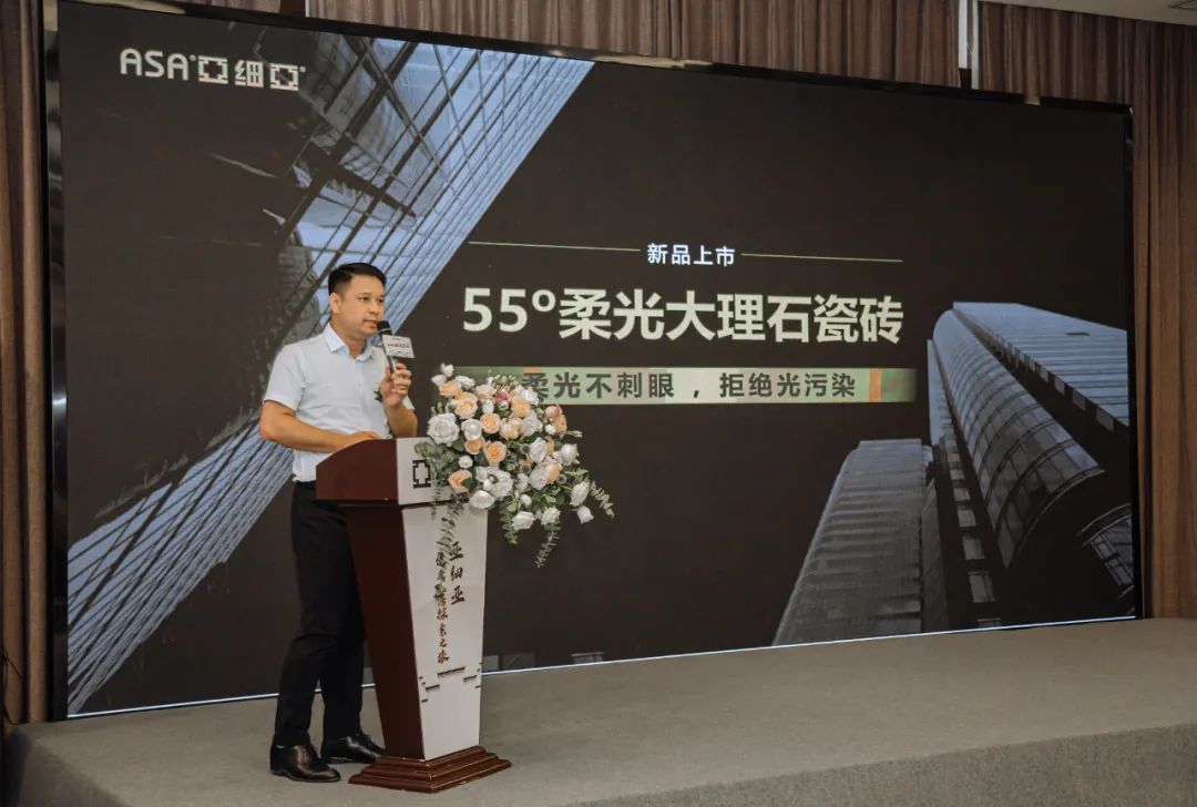 亚细亚瓷砖品牌市场中心总经理佘云.jpg