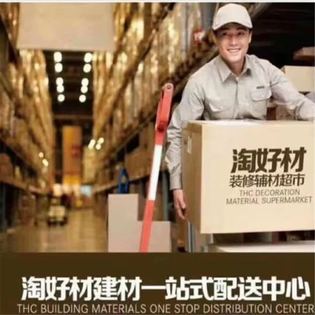 欧派整装大家居2.jpg