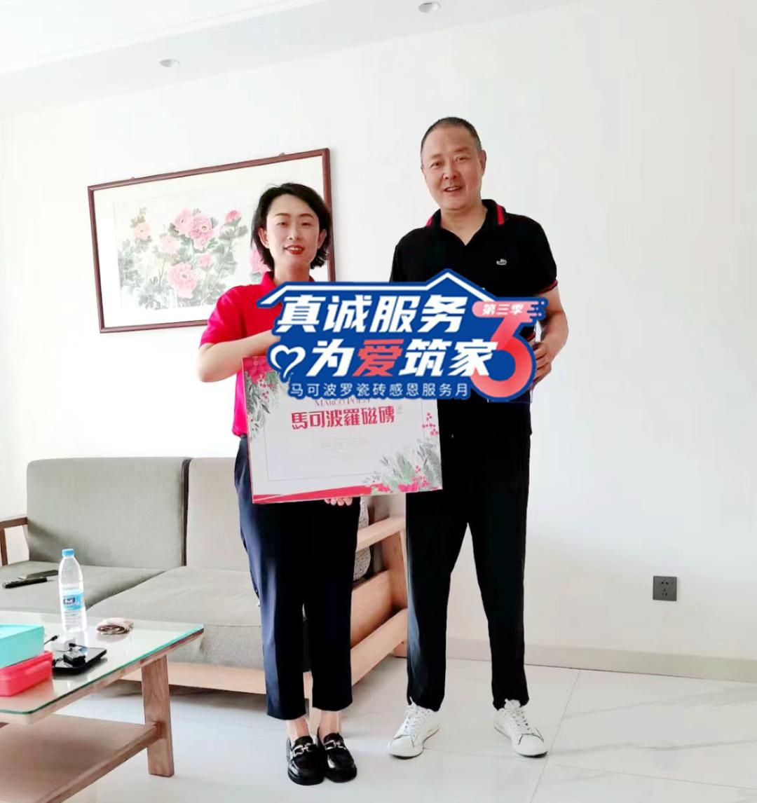 马可波罗3.jpg