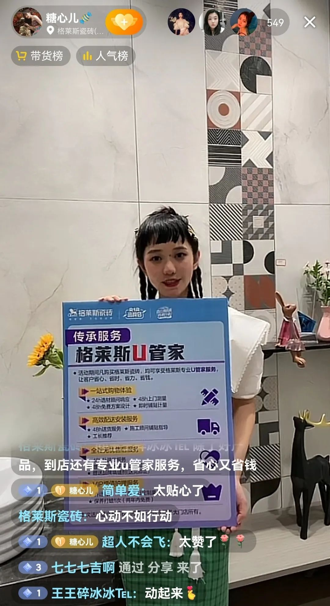 图片10.png