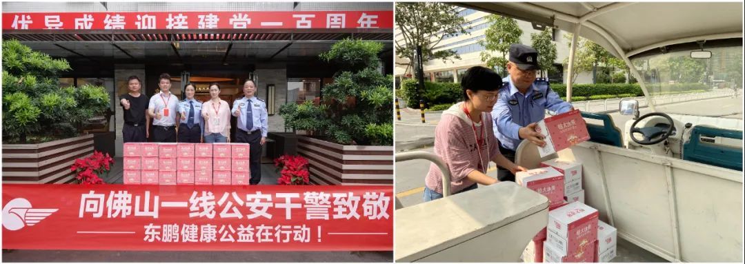 东鹏9.jpg