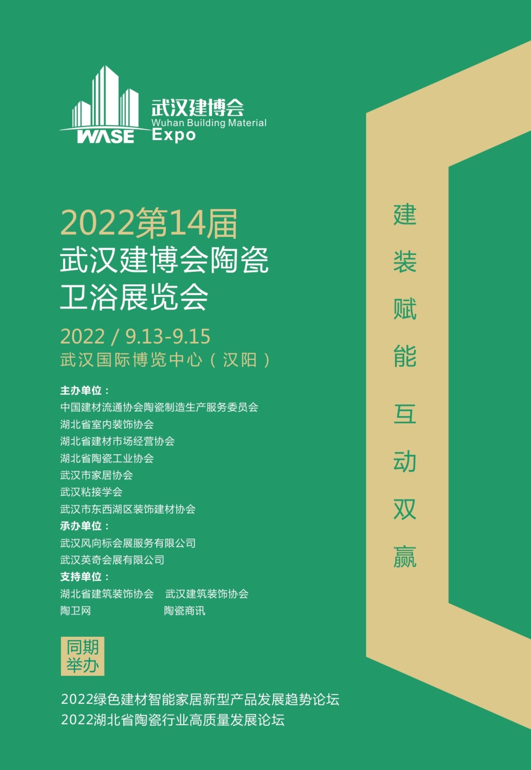 微信图片_20220815092904.jpg