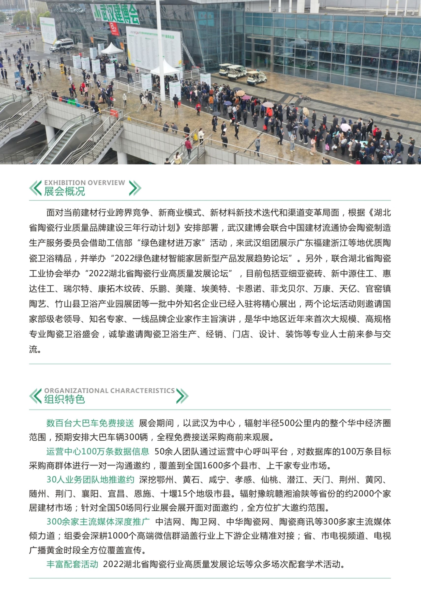 微信图片_20220815092908.jpg
