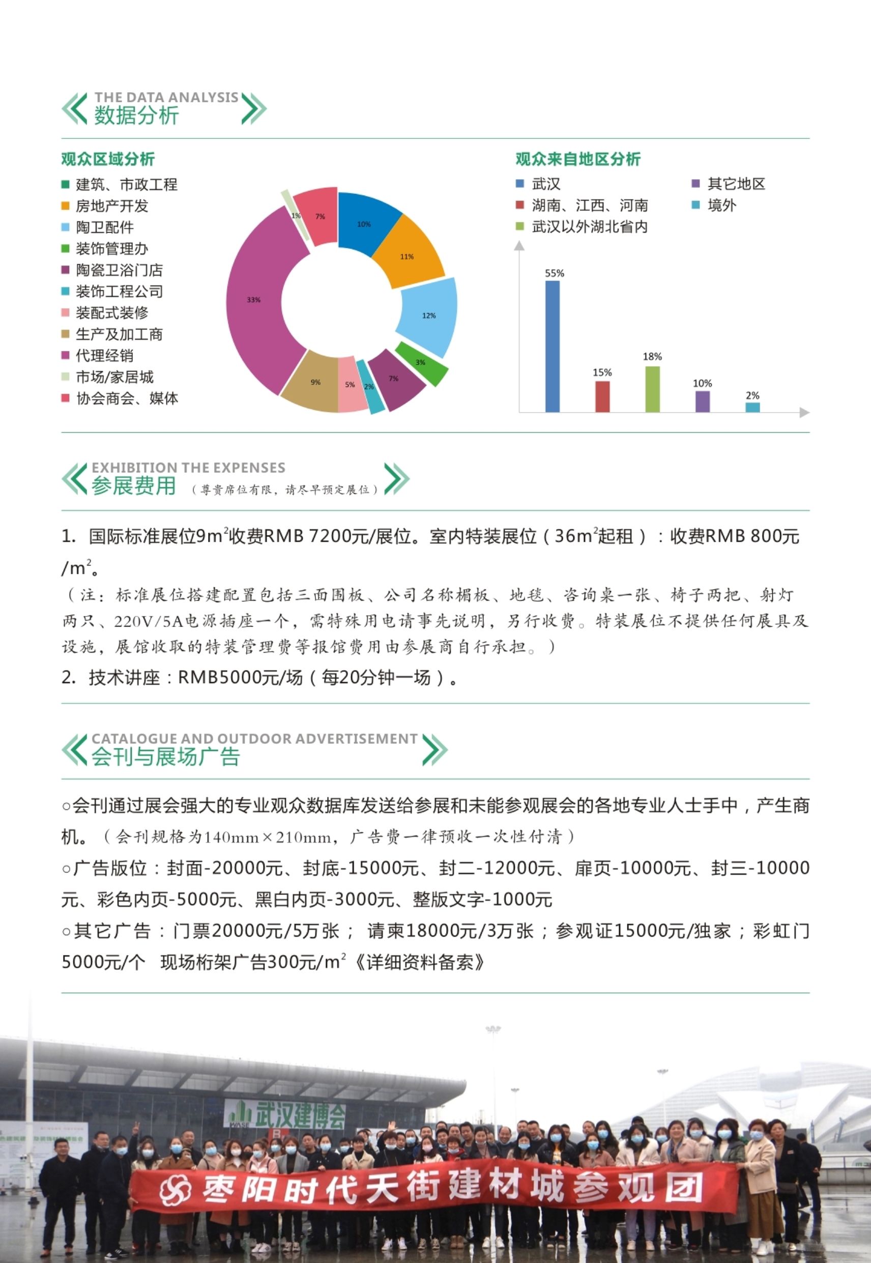 微信图片_20220815092914.jpg